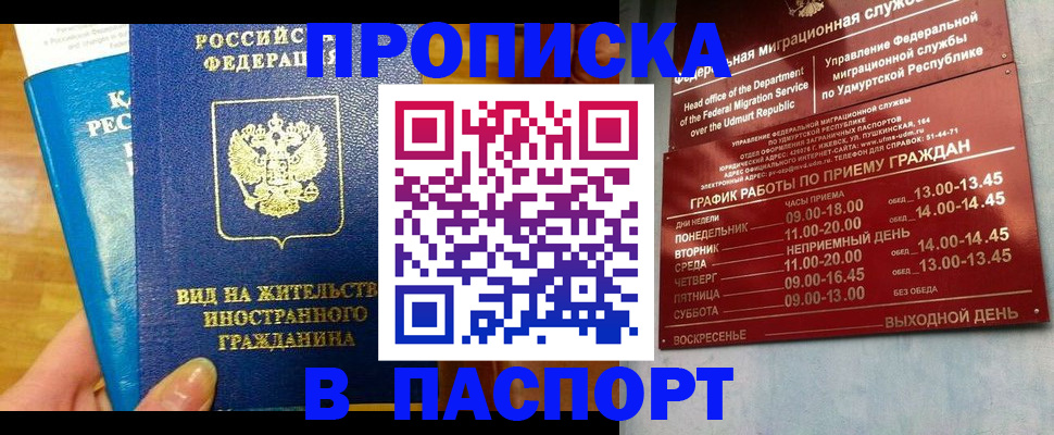 регистрация для дет. сада в Белой Калитве